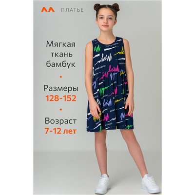 Летнее платье из бамбука для девочки Happyfox