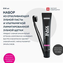 Набор Curaprox Black is White Set (паста Black is White + CS5460)