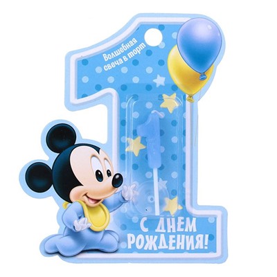 Набор "Мой первый день рождения" с плакатом для мальчика
