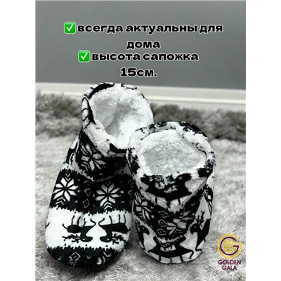 Уги домашние женские  "Олени"Арт 1245 /1 Черный