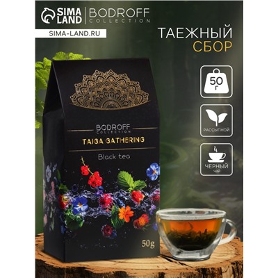 Чай чёрный «Таежный сбор», 50 г