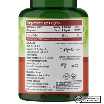 Nature's Supreme Zinc 15 мг 100 капсул