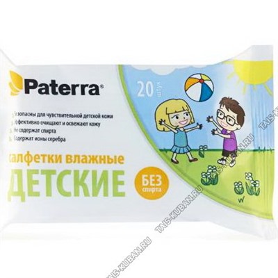 Влажные салфетки, детские 20шт "Paterra" (45)