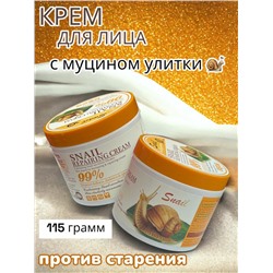 Wokali Восстанавливающий крем для лица и тела антивозрастной с муцином улитки Snail Repairing Cream 115 г