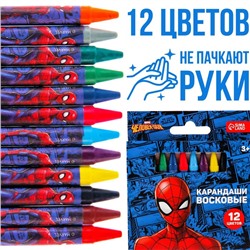 Восковые мелки - карандаши «Человек-Паук», 12 цветов