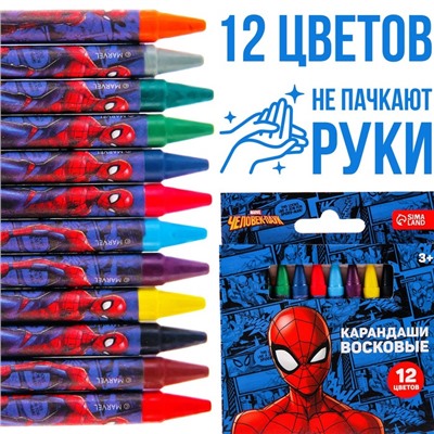 Восковые мелки - карандаши «Человек-Паук», 12 цветов