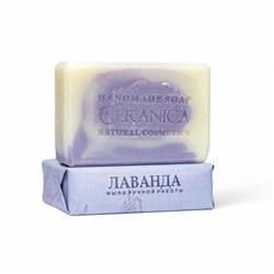 Мыло ручной работы №1 Лаванда, 100гр