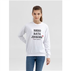 Толстовка «Вино вата любовь»