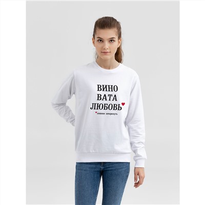 Толстовка «Вино вата любовь»