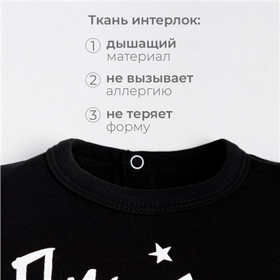 Комбинезон с коротким рукавом Крошка Я "Stylish boy" рост 68-74 см