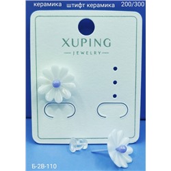 Серьги 09.03.