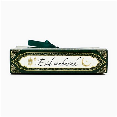Коробка для конфет на Рамадан, 9 ячеек Eid Mubarak 14.5 х 13.5 х 3.5 см