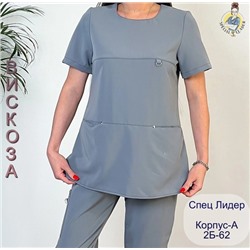 Костюм 12.01.