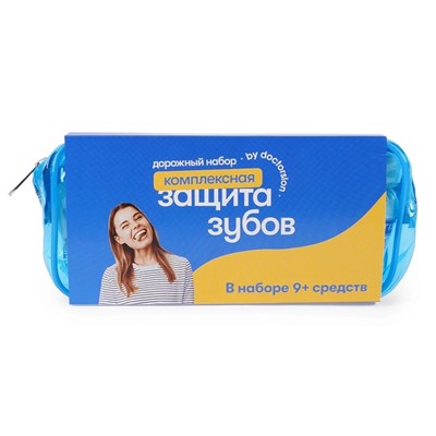 Дорожный набор Комплексная защита
