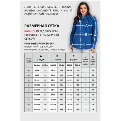 VIZAVI 820 василек, Блуза