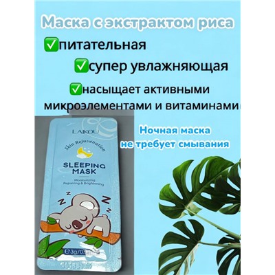 Набор подарочный косметики для лица 7 средств и подарок