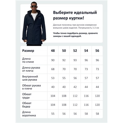 Парка спортивная мужская с капюшоном softshell черного цвета 9565Ch