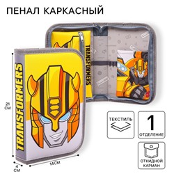 Пенал каркасный, 1 секция, 14×21×4 см, откидной карман, тканевый, «Трансформеры»