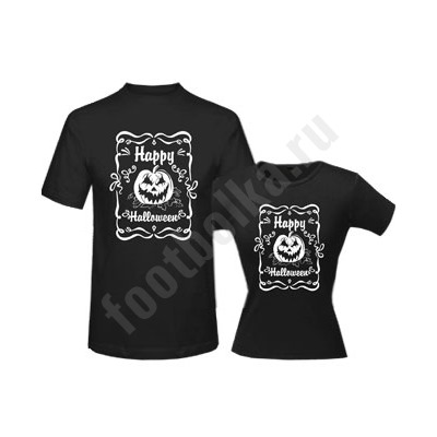 Парные футболки "Happy Halloween"