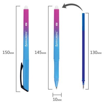Ручка стираемая гелевая BRAUBERG "Grade", СИНЯЯ, soft-touch, узел 0,7 мм, линия письма 0,5 мм, 144208