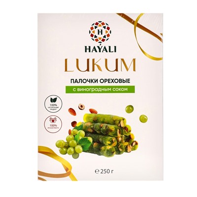 Лукум Палочки HAYALI ореховые с виноградным соком, 250 г