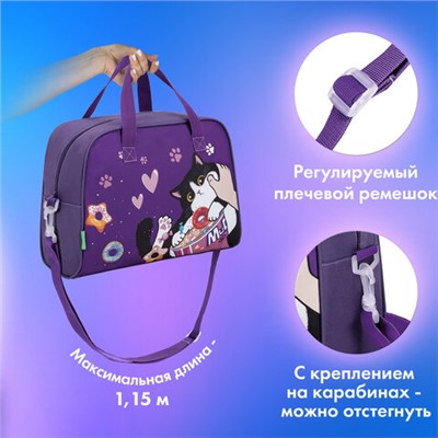 Сумка для занятий BRAUBERG KIDS с ручками, плечевой ремень, 35x25x15 см, "Sweet cheeks", 272376