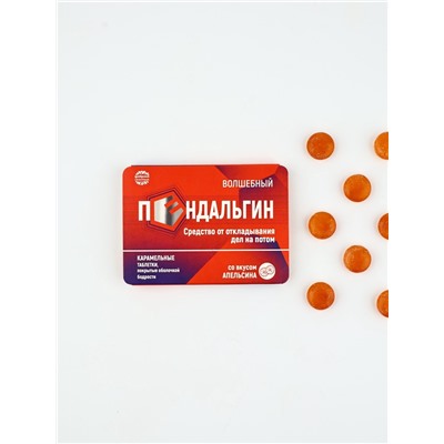 Леденцы в блистере «Пендальгин», вкус: апельсин, 16 г.