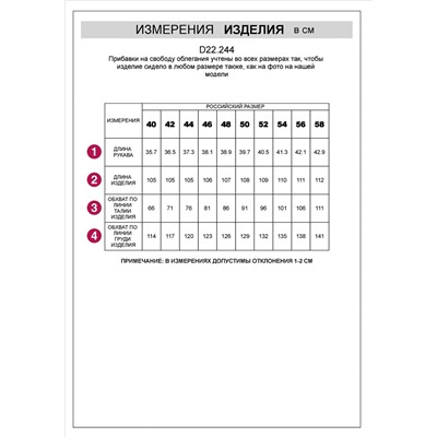 Платье из плотного лиоцелла с поясом на резинке