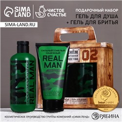 Подарочный набор «С Днём защитника Отечества!»: гель для душа 300 мл и гель для бритья 110 мл, HARD LINE