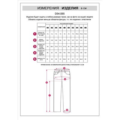 Укороченные ддинсы из эластичного денима