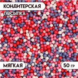 Посыпка кондитерская с мягким центром «Бисер»: сиреневый, красный, розовый, серебро, 50 г