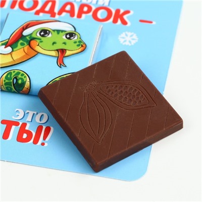 Шоколад новогодний молочный «Осадки» в открытке, 5 г. х 1 шт.