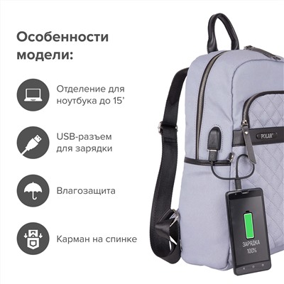 Рюкзак для ноутбука К9276 (Черный)