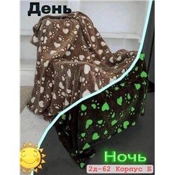 Пледы светящиеся 08.01.