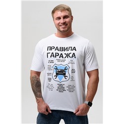 8538/1 футболка мужская