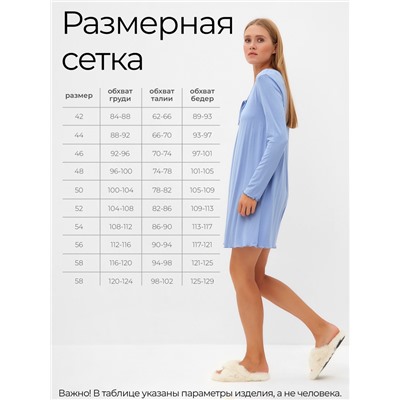 Сорочка женская MINAKU, цвет голубой, размер 50