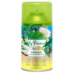 Освежитель воздуха автомат (сменный блок) Green Collection by Provence Райское наслаждение, 250 мл