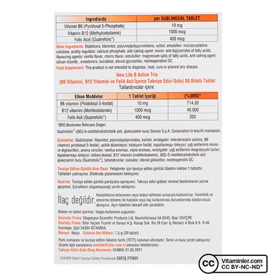 New Life B Active Trio 30 Таблетка