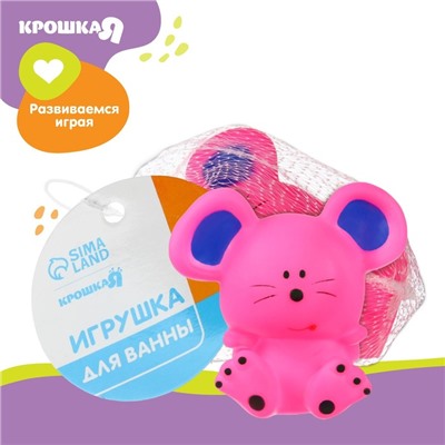 Резиновая игрушка для ванны Крошка Я «Мышонок», 9 см, с пищалкой, МИКС