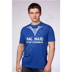 Футболка "Нас мало.." тельняшка