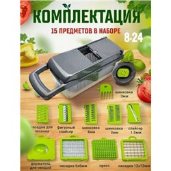 ✅🥒🥕Овощерезка ручная 15 в 1😍 08.03.