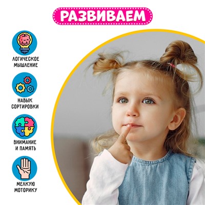 «Марблс. Мозаика с камешками» по методике Монтессори
