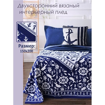 Плед вязаный двухсторонний 057ПТ4 Дельфины / Синий
