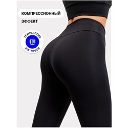 Легинсы с высокой линией талии в черном цвете
