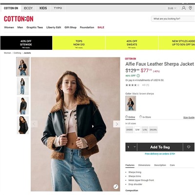 Cotton:o*n  женская куртка из экокожи, экспорт, цена на оф сайте 129 💵 (начало продаж 23.12 в 5:00)