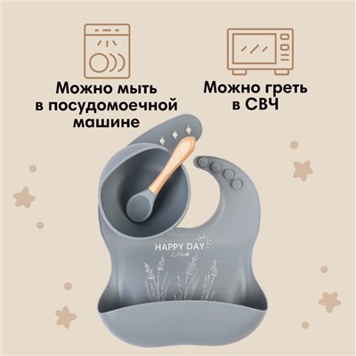 Детская посуда в наборе M&B: нагрудник, тарелка на присоске, ложка, силикон, серый