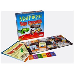 Настольная игра Манчкин. Тащи Сокровища