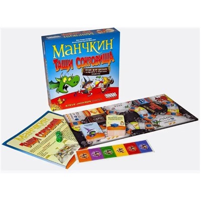 Настольная игра Манчкин. Тащи Сокровища