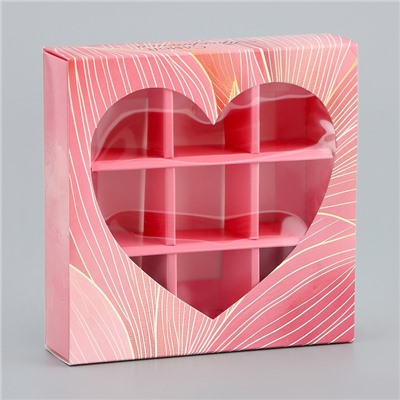 Коробка для конфет с обечайкой 9 шт. «Сердце», 13.7×13.7×3.5 см. Кондитерская упаковка
