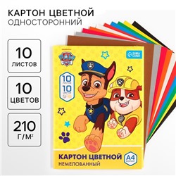 Цветной картон, А4, 10 листов, 10 цветов, немелованный, односторонний, в папке, 220 г/м², «Щенячий патруль»
